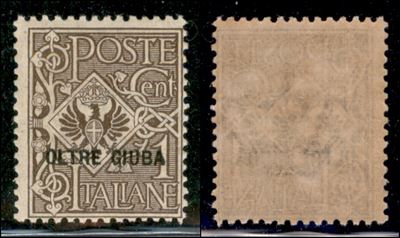 Italia / Colonie / Oltre Giuba / Posta Ordinaria
