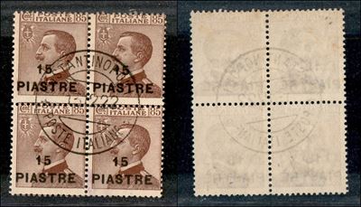 Italia / Uffici Postali All'estero / Levante / Costantinopoli / Posta Ordinaria