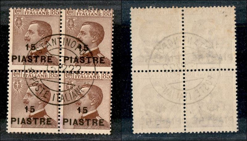Italia / Uffici Postali All'estero / Levante / Costantinopoli / Posta Ordinaria