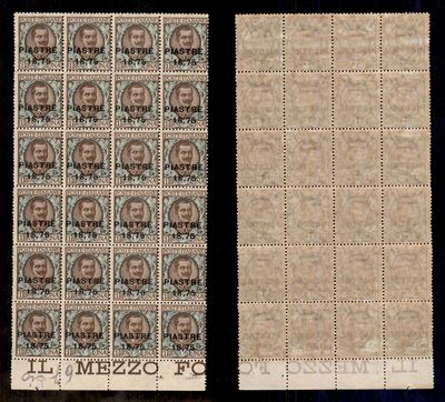 Italia / Uffici Postali All'estero / Levante / Costantinopoli / Posta Ordinaria
