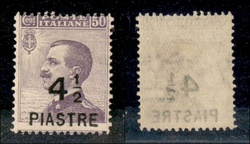 Italia / Uffici Postali All'estero / Levante / Costantinopoli / Posta Ordinaria