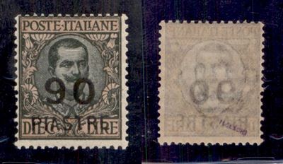 Italia / Uffici Postali All'estero / Levante / Costantinopoli / Posta Ordinaria