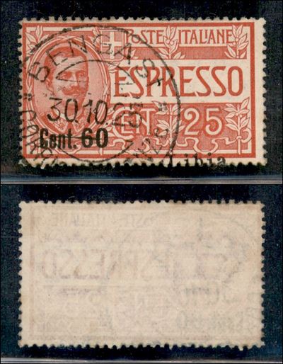 Italia / Colonie / Libia / Espressi