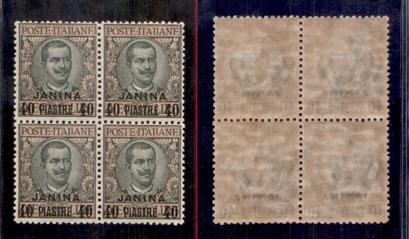 Italia / Uffici Postali All'estero / Levante / Giannina / Posta Ordinaria