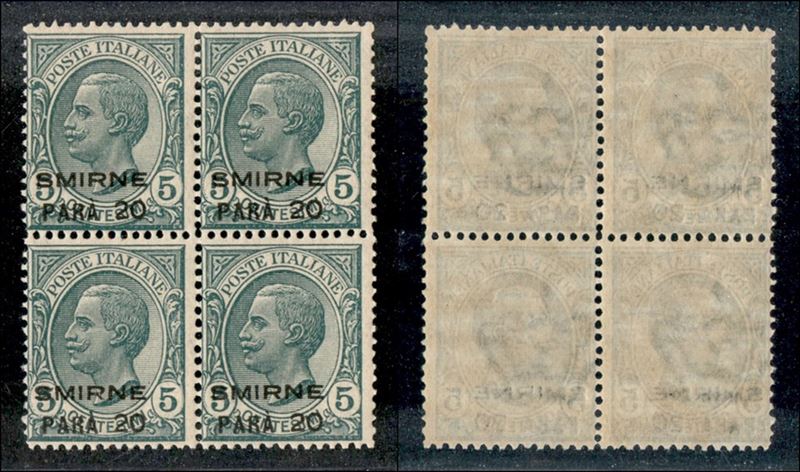 Italia / Uffici Postali All'estero / Levante / Smirne / Posta Ordinaria