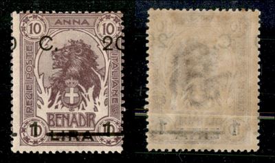 Italia / Colonie / Somalia / Posta Ordinaria