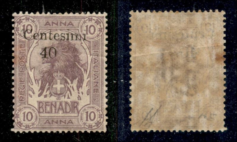Italia / Colonie / Somalia / Posta Ordinaria