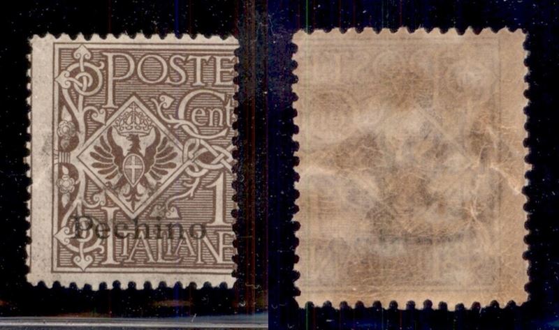Italia / Uffici Postali All'estero / Levante / Pechino / Posta Ordinaria