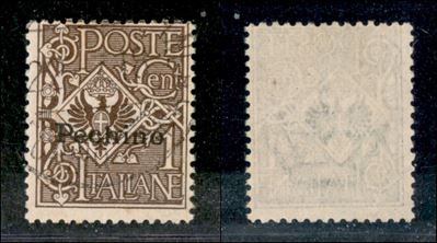 Italia / Uffici Postali All'estero / Levante / Pechino / Posta Ordinaria