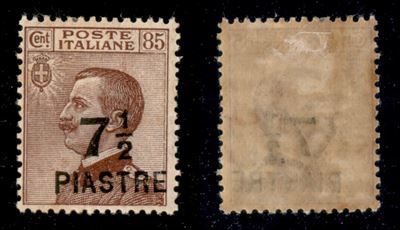 Italia / Uffici Postali All'estero / Levante / Costantinopoli / Posta Ordinaria
