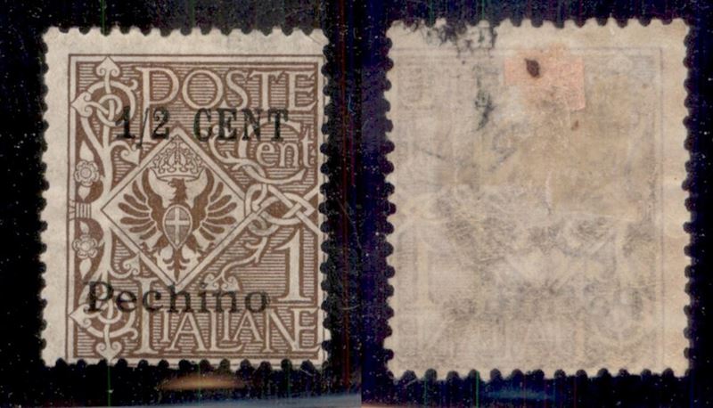 Italia / Uffici Postali All'estero / Levante / Pechino / Posta Ordinaria