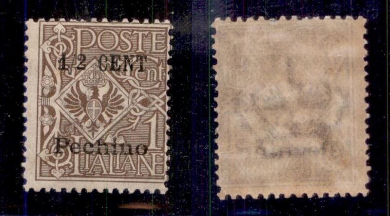 Italia / Uffici Postali All'estero / Levante / Pechino / Posta Ordinaria