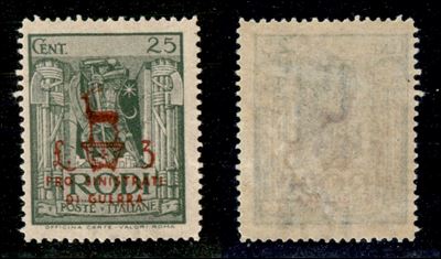 Italia / Colonie / Egeo / Occupazione Tedesca Dell'egeo / Posta Ordinaria