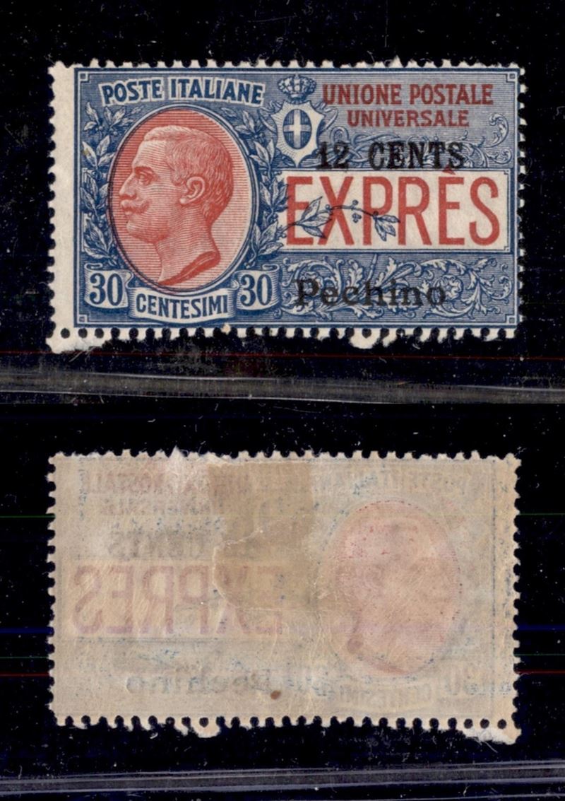 Italia / Uffici Postali All'estero / Levante / Pechino / Espressi