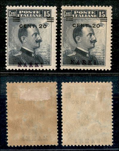 Italia / Colonie / Egeo / Carchi / Posta Ordinaria
