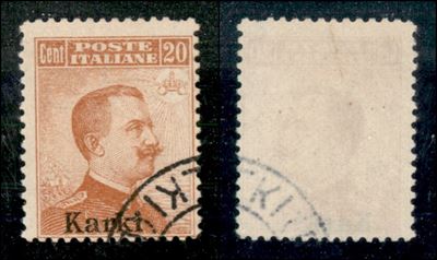 Italia / Colonie / Egeo / Carchi / Posta Ordinaria