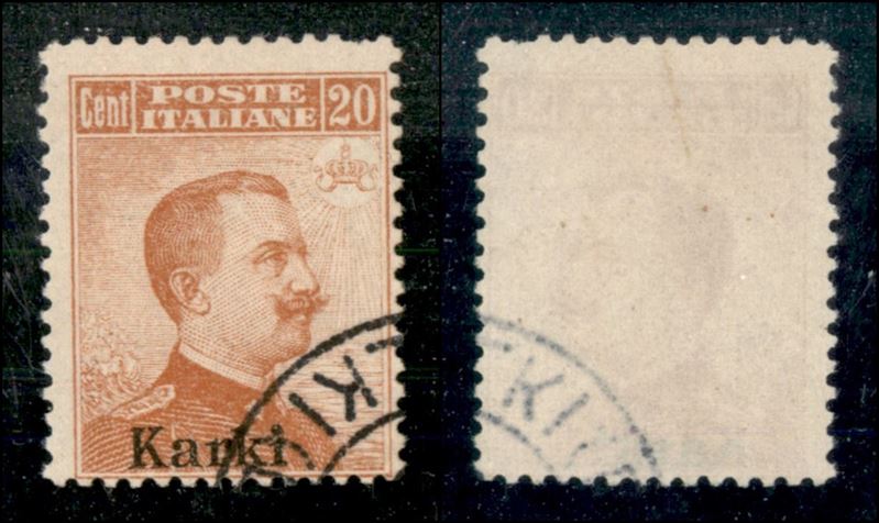 Italia / Colonie / Egeo / Carchi / Posta Ordinaria