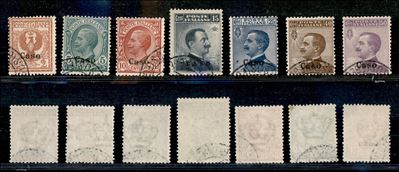 Italia / Colonie / Egeo / Caso / Posta Ordinaria