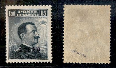 Italia / Colonie / Egeo / Lipso / Posta Ordinaria