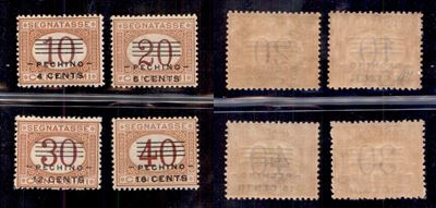 Italia / Uffici Postali All'estero / Levante / Pechino / Segnatasse