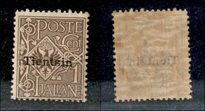 Italia / Uffici Postali All'estero / Levante / Tientsin / Posta Ordinaria