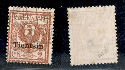 Italia / Uffici Postali All'estero / Levante / Tientsin / Posta Ordinaria