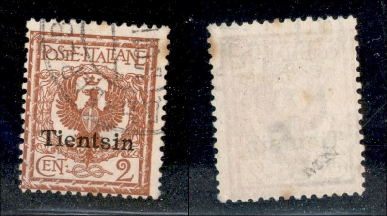 Italia / Uffici Postali All'estero / Levante / Tientsin / Posta Ordinaria