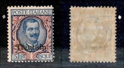 Italia / Uffici Postali All'estero / Levante / Tientsin / Posta Ordinaria