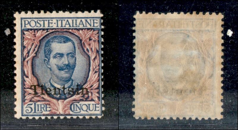 Italia / Uffici Postali All'estero / Levante / Tientsin / Posta Ordinaria