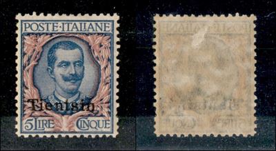 Italia / Uffici Postali All'estero / Levante / Tientsin / Posta Ordinaria