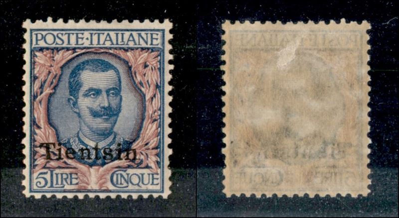 Italia / Uffici Postali All'estero / Levante / Tientsin / Posta Ordinaria
