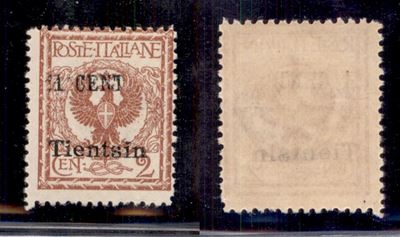 Italia / Uffici Postali All'estero / Levante / Tientsin / Posta Ordinaria