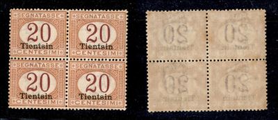 Italia / Uffici Postali All'estero / Levante / Tientsin / Segnatasse