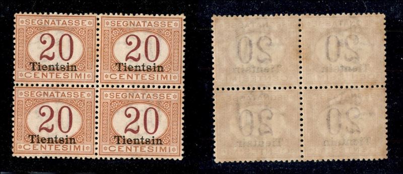 Italia / Uffici Postali All'estero / Levante / Tientsin / Segnatasse