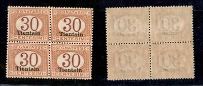 Italia / Uffici Postali All'estero / Levante / Tientsin / Segnatasse