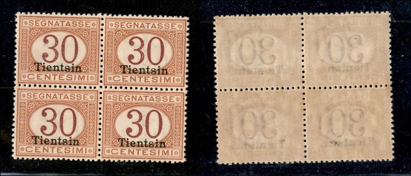 Italia / Uffici Postali All'estero / Levante / Tientsin / Segnatasse