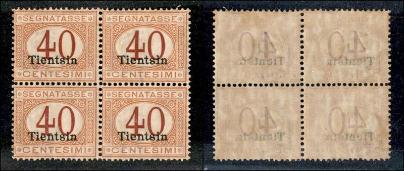 Italia / Uffici Postali All'estero / Levante / Tientsin / Segnatasse