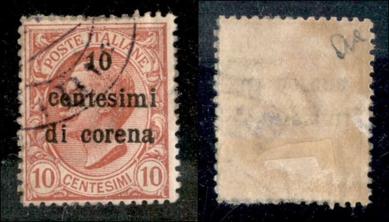 Italia / Occupazioni i Guerra Mondiale / Trento e Trieste / Posta Ordinaria