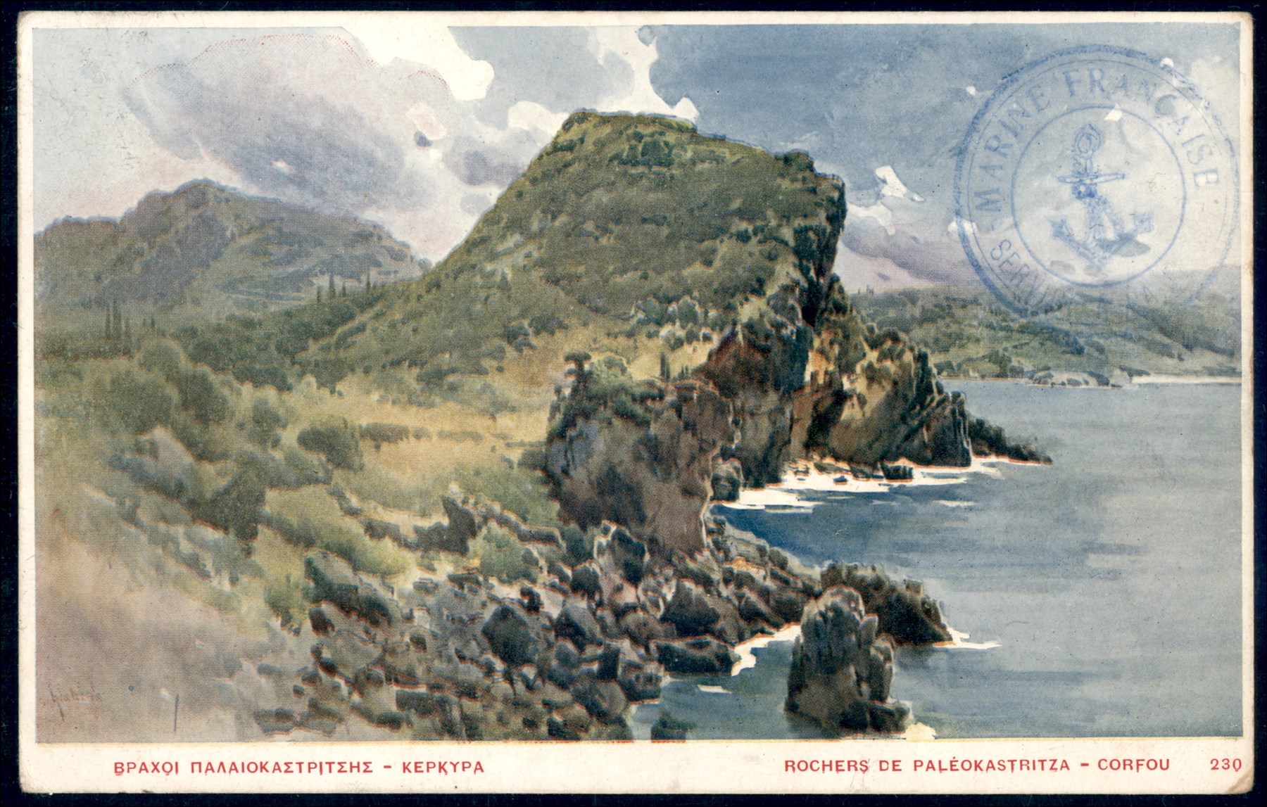 Italia / Colonie / Egeo / Stampalia