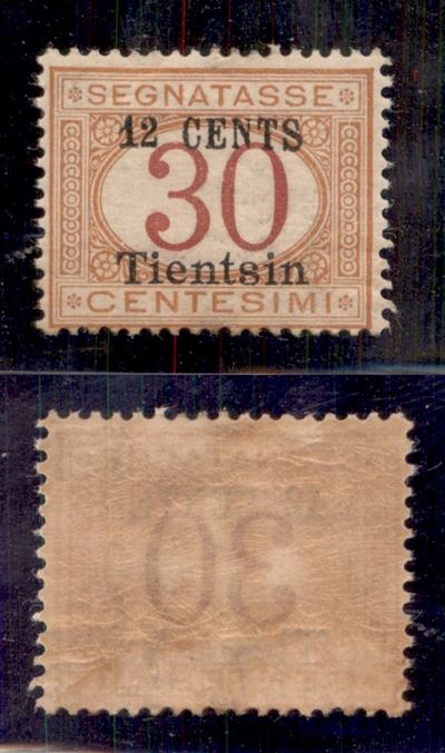 Italia / Uffici Postali All'estero / Levante / Tientsin / Segnatasse