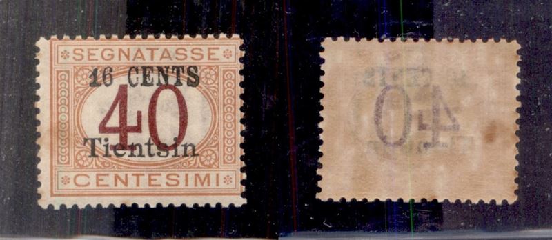 Italia / Uffici Postali All'estero / Levante / Tientsin / Segnatasse