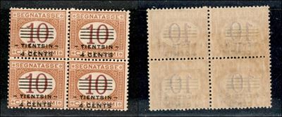 Italia / Uffici Postali All'estero / Levante / Tientsin / Segnatasse