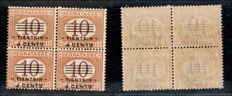Italia / Uffici Postali All'estero / Levante / Tientsin / Segnatasse