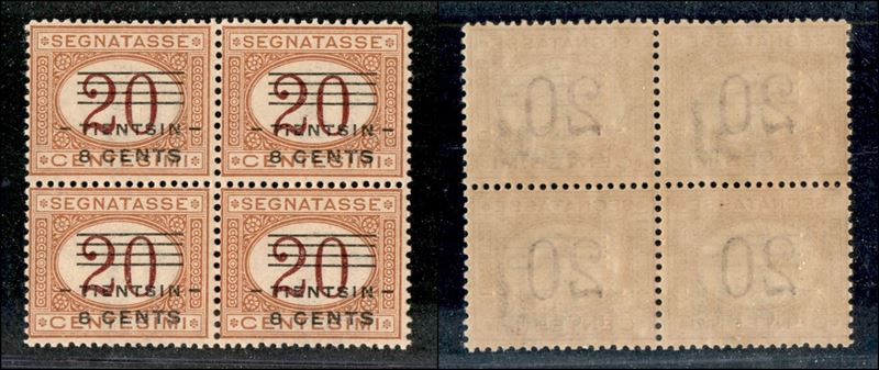 Italia / Uffici Postali All'estero / Levante / Tientsin / Segnatasse
