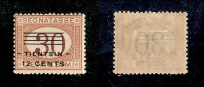 Italia / Uffici Postali All'estero / Levante / Tientsin / Segnatasse