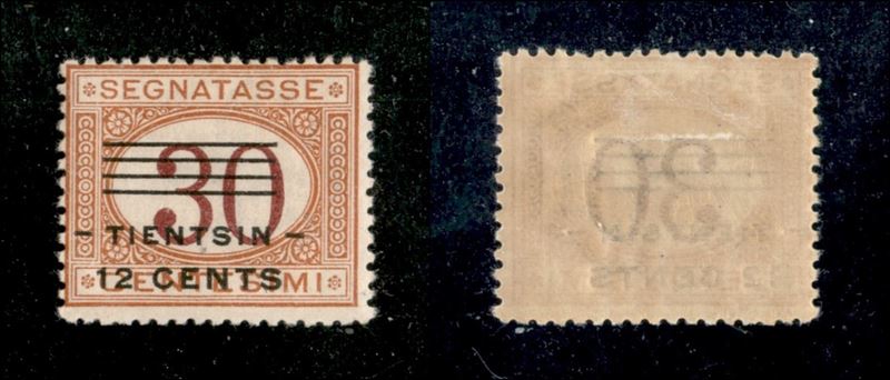 Italia / Uffici Postali All'estero / Levante / Tientsin / Segnatasse