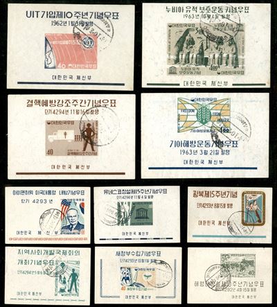 Corea del Sud / Foglietti