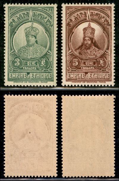 Etiopia / Posta Ordinaria