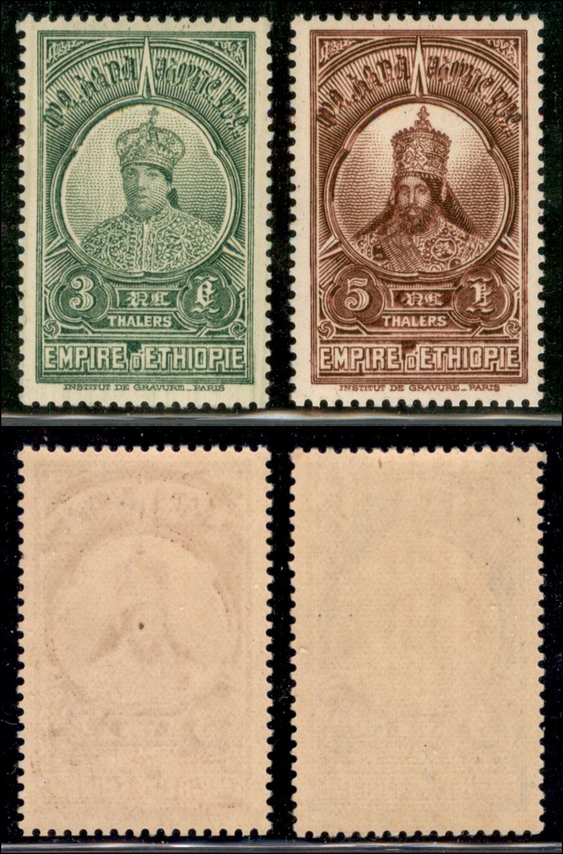 Etiopia / Posta Ordinaria