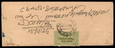 India / Posta Ordinaria